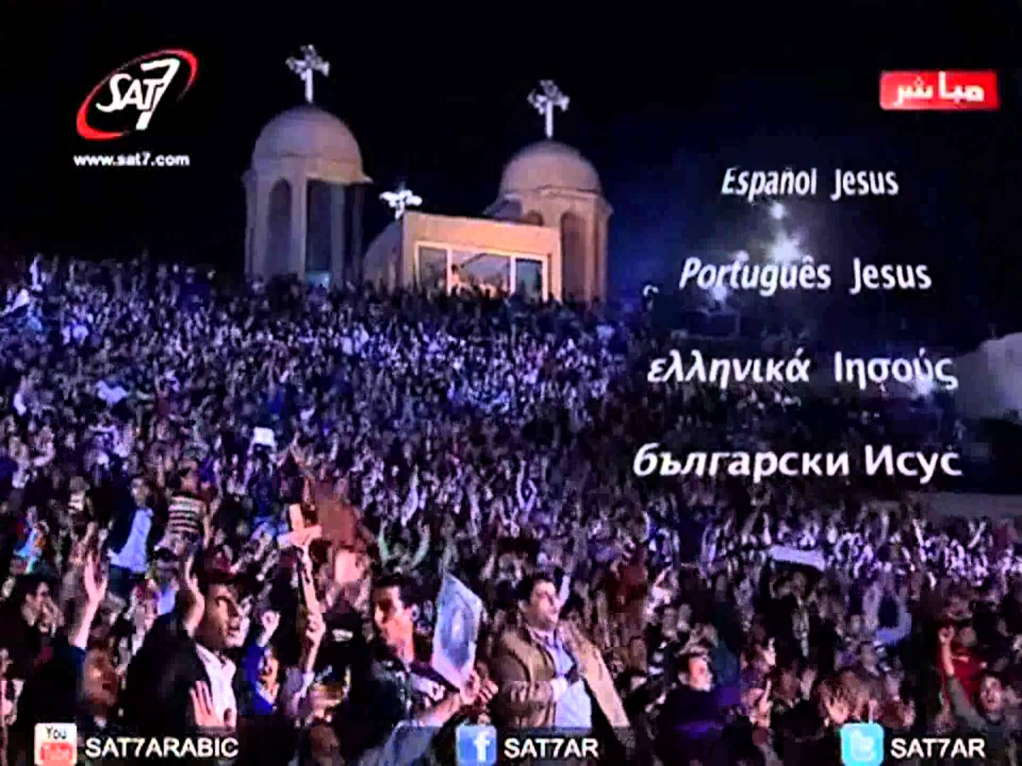 Sabidamente vem do povo muçulmano os carrascos do povo cristão desde lá até cá mas que sem o sucesso que esperam com a matança do povo de Deus: parar a Igreja de Jesus Cristo