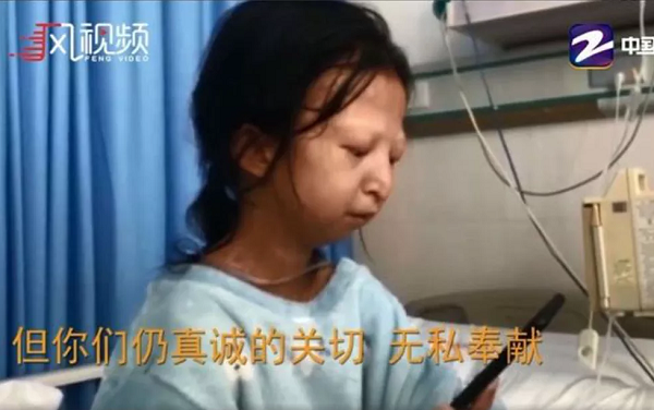 Wu Huayan chegou ao hospital em outubro pesando 20 quilos (Foto: Reprodução | BBC)