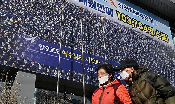 Pacientes sul-coreanos curados do coronavírus voltaram a testar positivo (Foto: Jung Yeon-Je | AFP)
